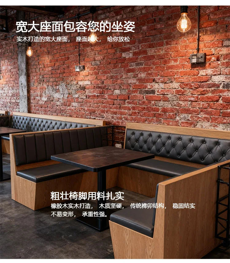 Commercial Booth Sofa Set Solid Wood Leather, Table Chair Combination for Milk Tea Coffee Hot Pot Restaurant Card Seat