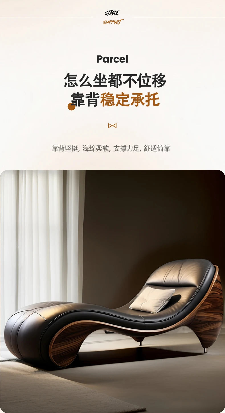 Nordic Light Luxury Single Lazy Leather Sofa Design Can Sit and Lie Leather-Covered