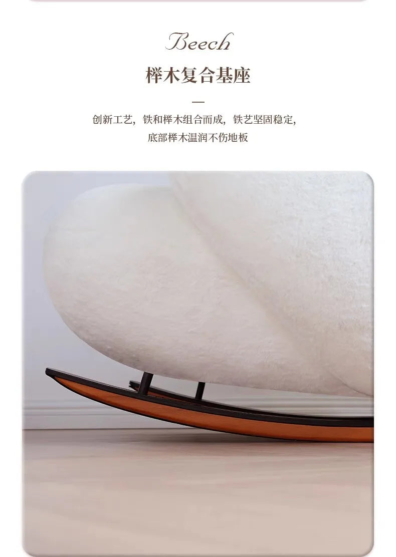 S White Rocking Chair Reclining and Sleeping Cream Single Plush Rocking Chair Lazy Sofa Balcony Leisure Chair  furniture