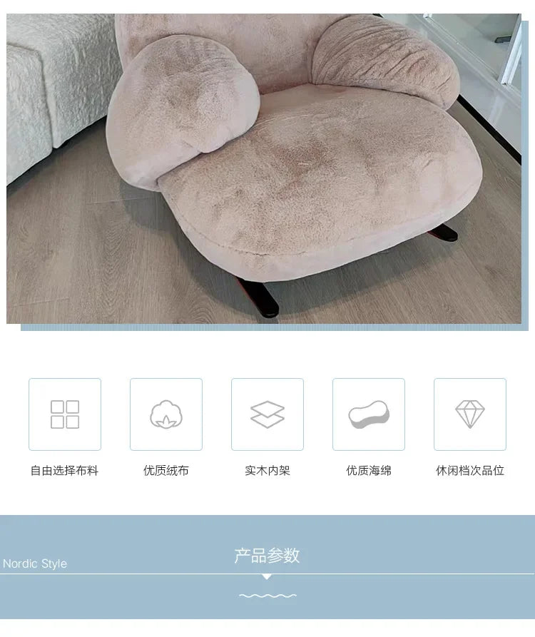Balcony Living room Bedroom Designer Internet celebrity chair Solid wood tripod recliner