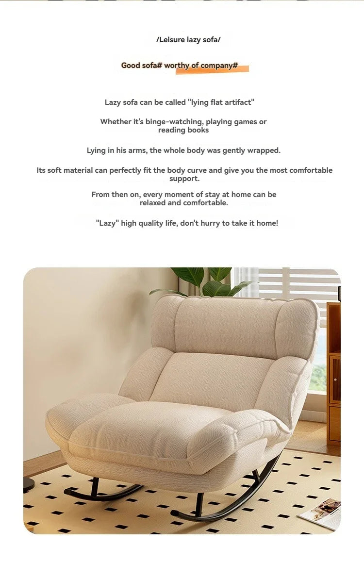 Lazy sofa, rocking chair, lounge chair, balcony, home use leisure chair, reclining or sleeping, living room rocking chair