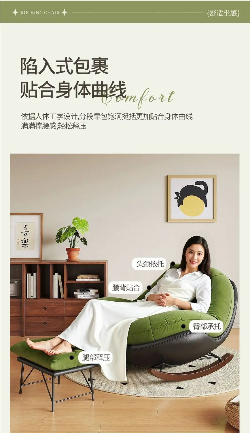 Modern Teddy Fleece Rocking Chair Upholstered Leisure Rocker Lounge Chair For Living Room Bedroom Balcony