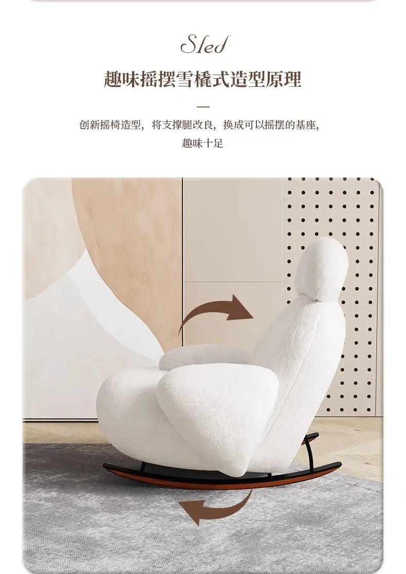S White Rocking Chair Reclining and Sleeping Cream Single Plush Rocking Chair Lazy Sofa Balcony Leisure Chair  furniture