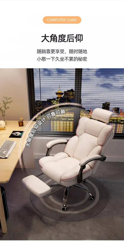 Mobile Ergonomic Office Chair Recliner Computer Bedroom Accent Office Chair Gameing Study Sillas De Oficina Office Furniture