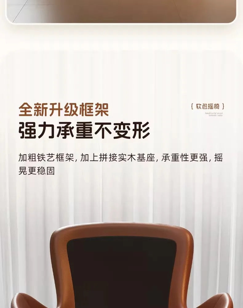 Unique Arm Chairs Rocking Lounge Salon Bedroom Lazy Relax Modern Reading Living Room Chairs Lounge Fauteuil Trendy Furniture