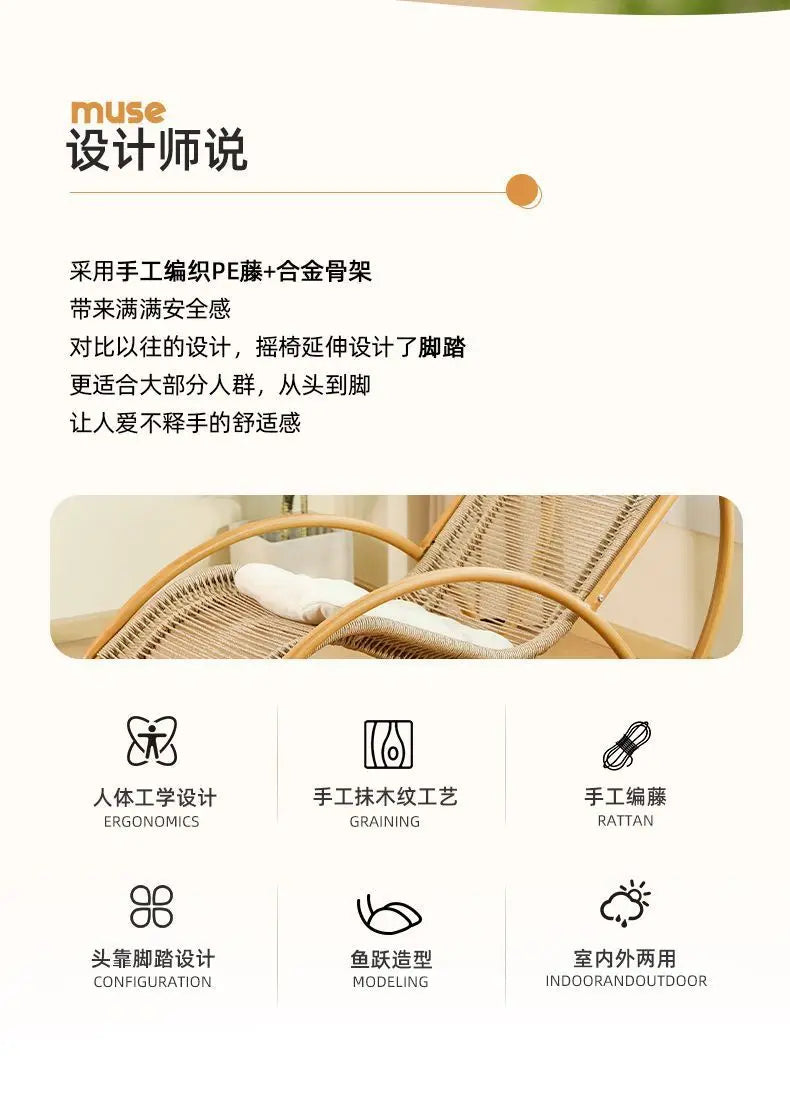 Balcony leisure rocking chair waterproof sunscreen courtyard recliner rattan