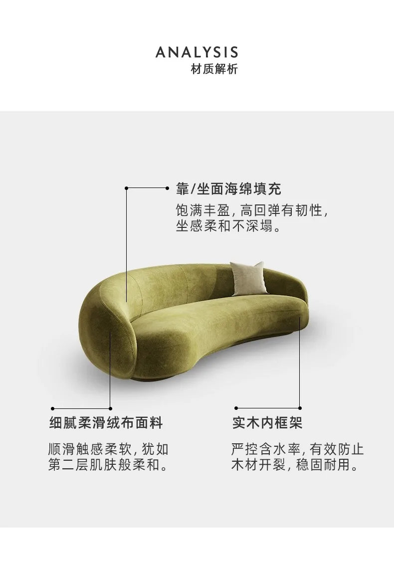 Margery Moon Minimalist Creative Living Room Sitting Area Reception Pea Lamb Fleece Curved Cashew Fabric Sofa