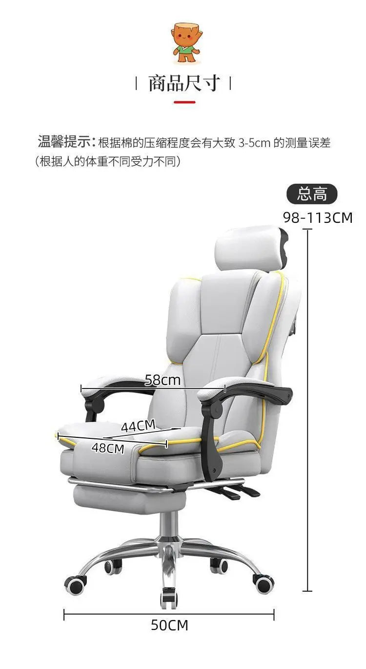 Computer chair home reclining comfortable sedentary e-sports chair backrest sofa chair desk dormitory live learning transfer