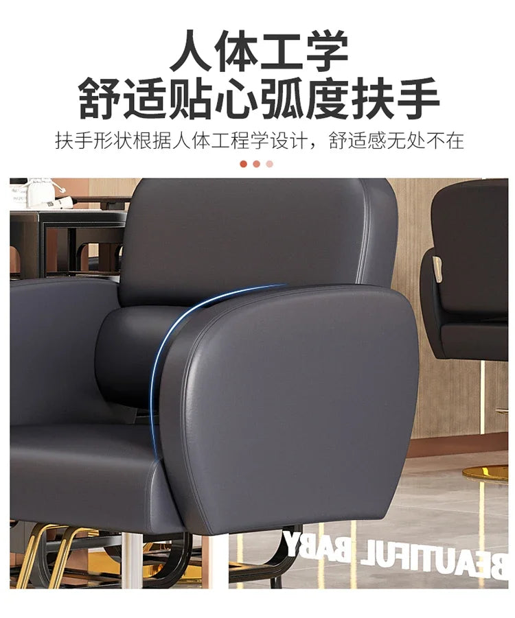 Classic Fashion Barber Chairs Simple Exquisite Trendy Premium Salon Chairs Beauty Modern Bancos Con Ruedas Salon Furniture