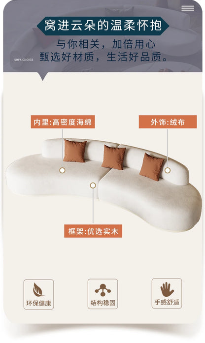 Cream Wind Aesthetics Sofas Lounge Luxury Gaming Lazy Nordic Modern Sofas Romantic Comfortable Adult Divano Balcony Furniture