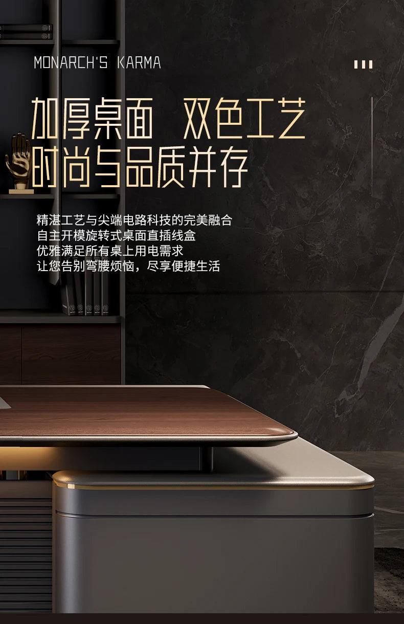Filing Cabinet Luxury Large Computer Tables Modern Minimalist Executive Manager President Table Office Combination Furniture