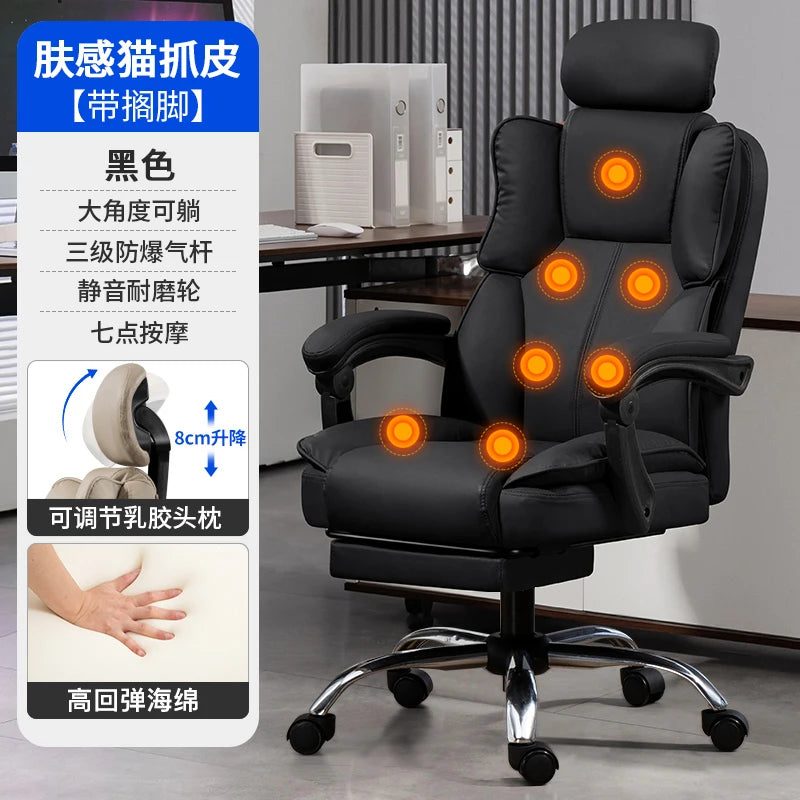 Headrest Pillow Office Chair Cushion Wheels Leather Luxury Modern Office Chair White Lounge Cadeiras De Gamer Home Accessories