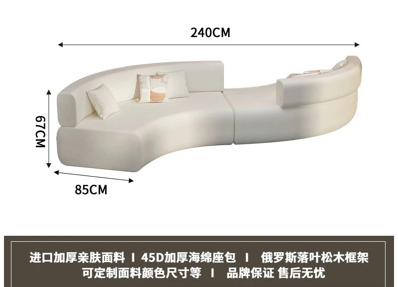 Modern curved special-shaped sofa double-sided S-shaped sofa creative lobby reception sofa