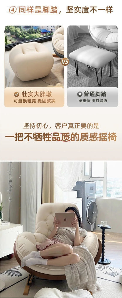Lazy Sofa Rocking Chair Bedroom Lounge Chair Carefree Adult Living Room Single Balcony Leisure Rocking Chair Recliner Chairs