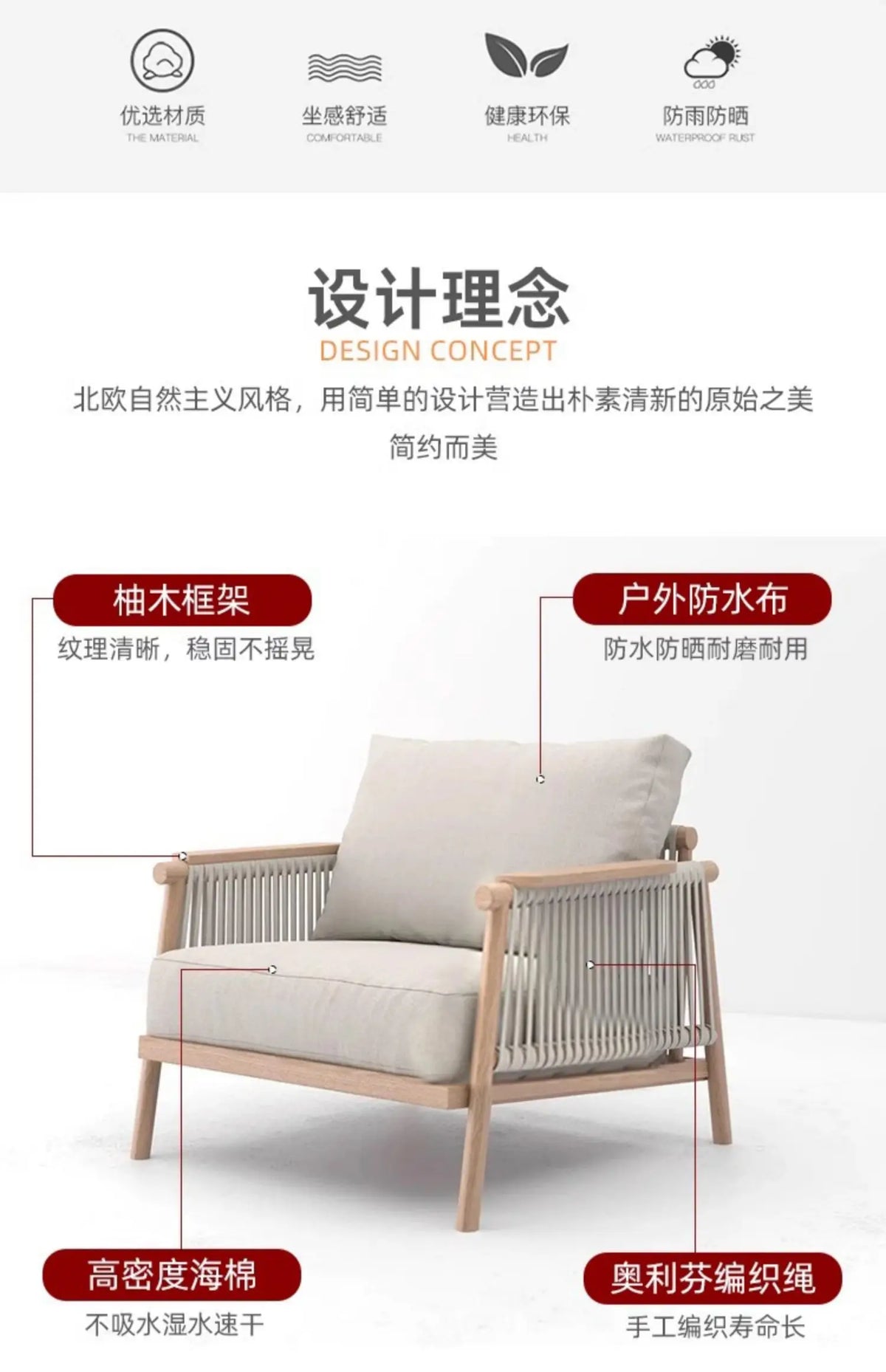 Outdoor Sofa Teak Outdoor Balcony Courtyard Rope Weaving Outdoor Tea Table Combination Garden Solid Wood Furniture