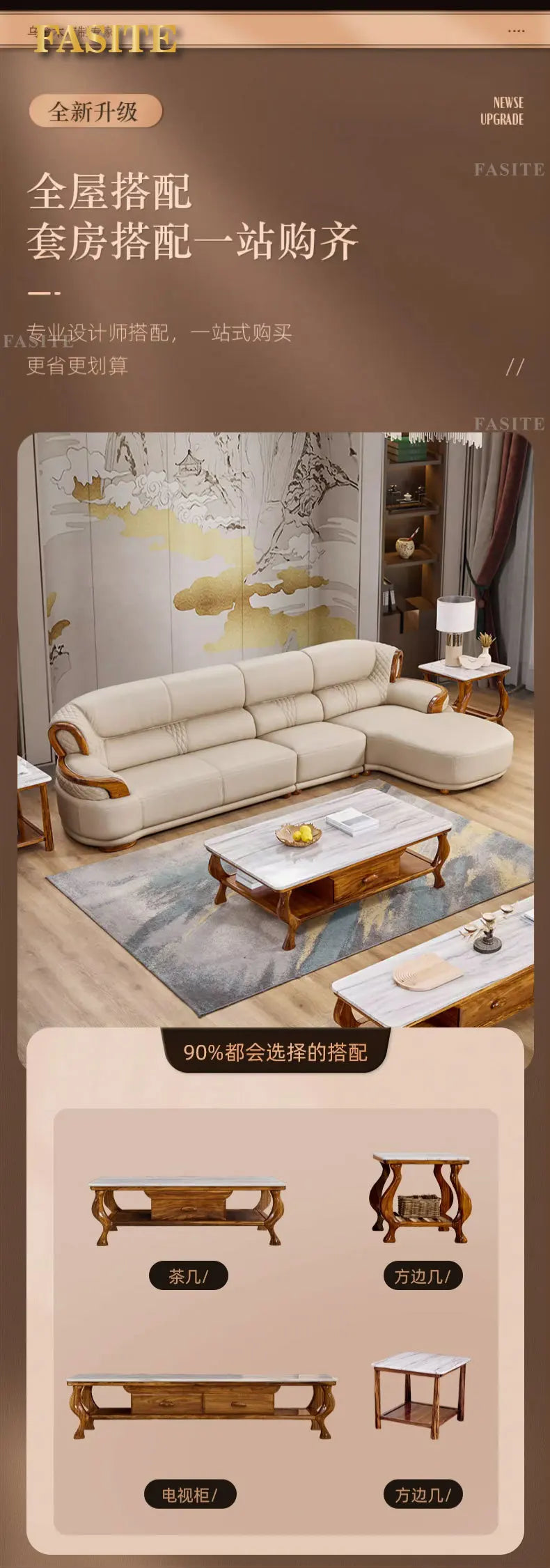New Chinese leather sofa first layer cowhide ebony wood Italian light luxury sofa living room combination U solid wood furniture