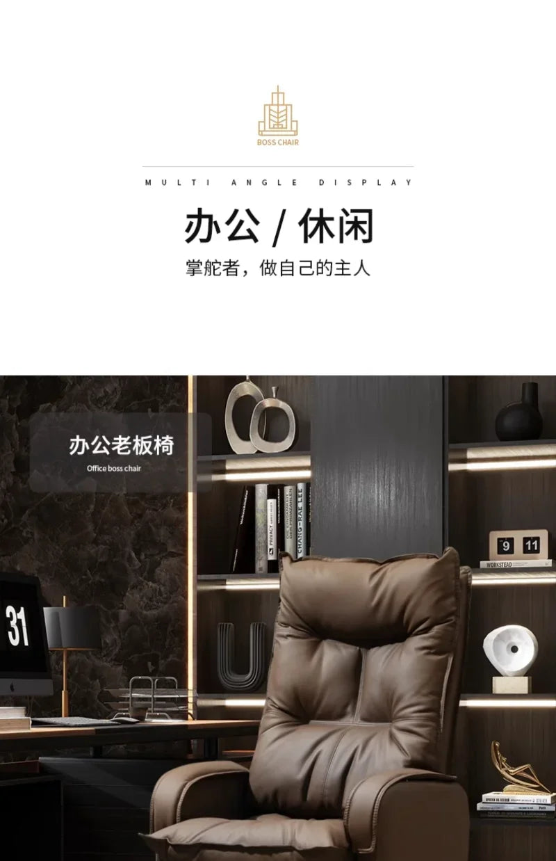 Modern Business Boss Office Chair, Bedroom Office Computer Chair, Sitting Room Comfortable Leisure Chair, Home Furniture