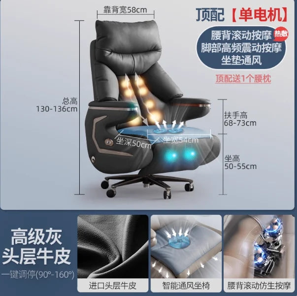 Smart electric leather boss chair reclining nap massage ventilated office chair comfortable sedentary business president chair