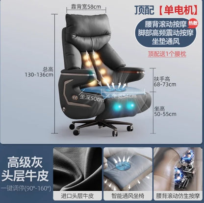 Smart electric leather boss chair reclining nap massage ventilated office chair comfortable sedentary business president chair
