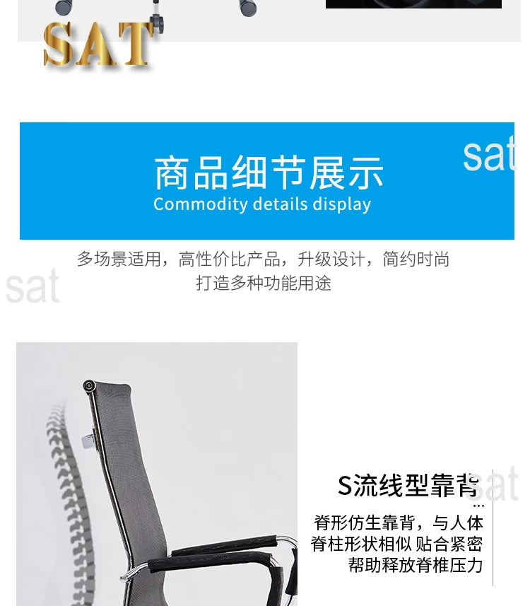 # Whole Network Office Chair Breathable Mesh Boss Staff Lifting Computer