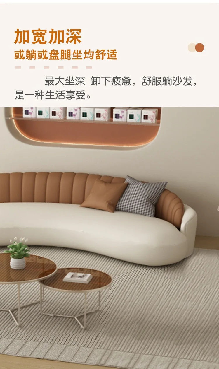 Light luxury comfortable clothing store, beauty salon rest area, lobby reception office, arc negotiation sofa