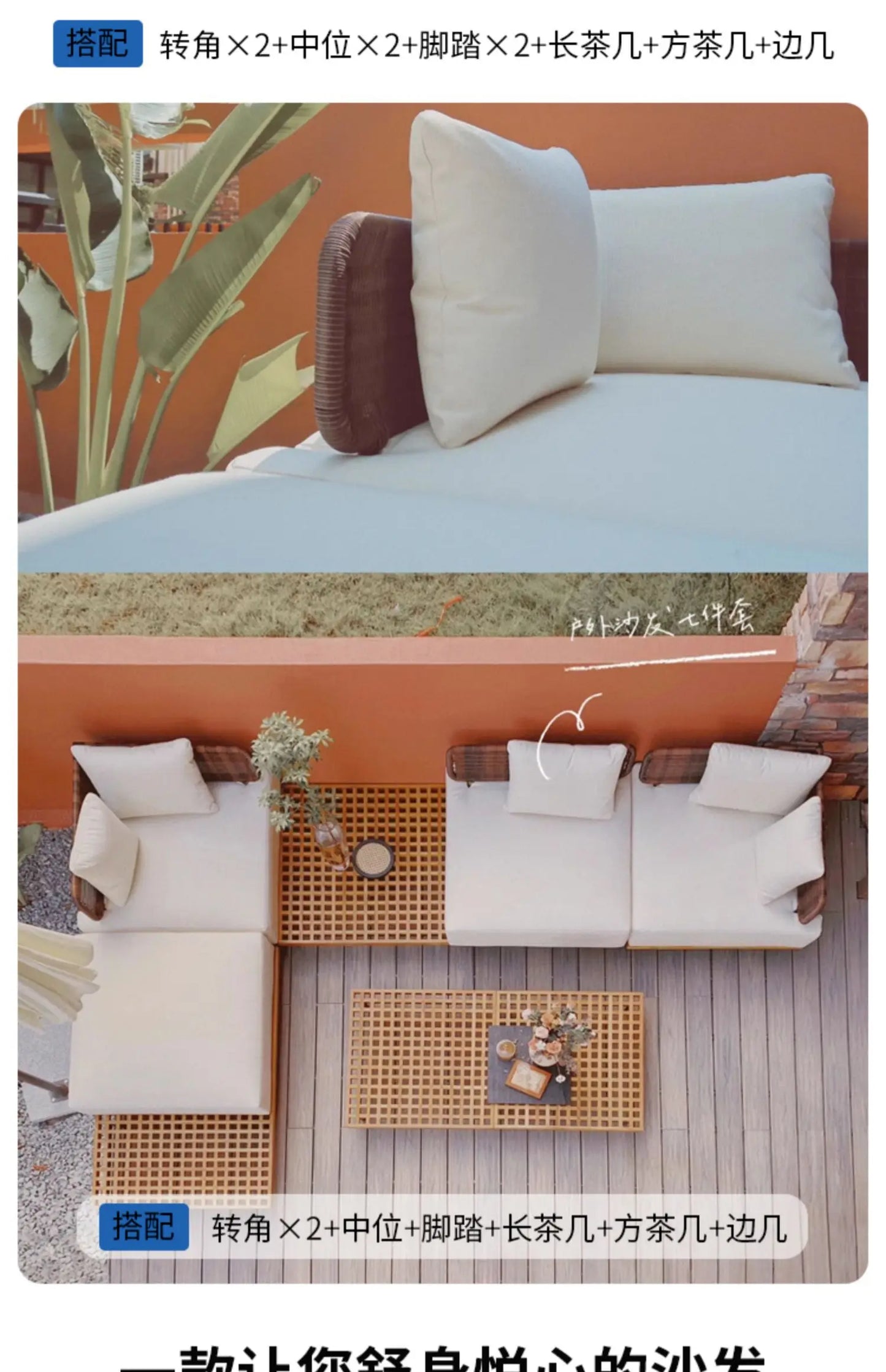 Italian Style Modern Garden Sofas Designer Simplicity Waterproof and Sunscreen Garden Sofas Luxury Outdoor Furniture Divano FYOS