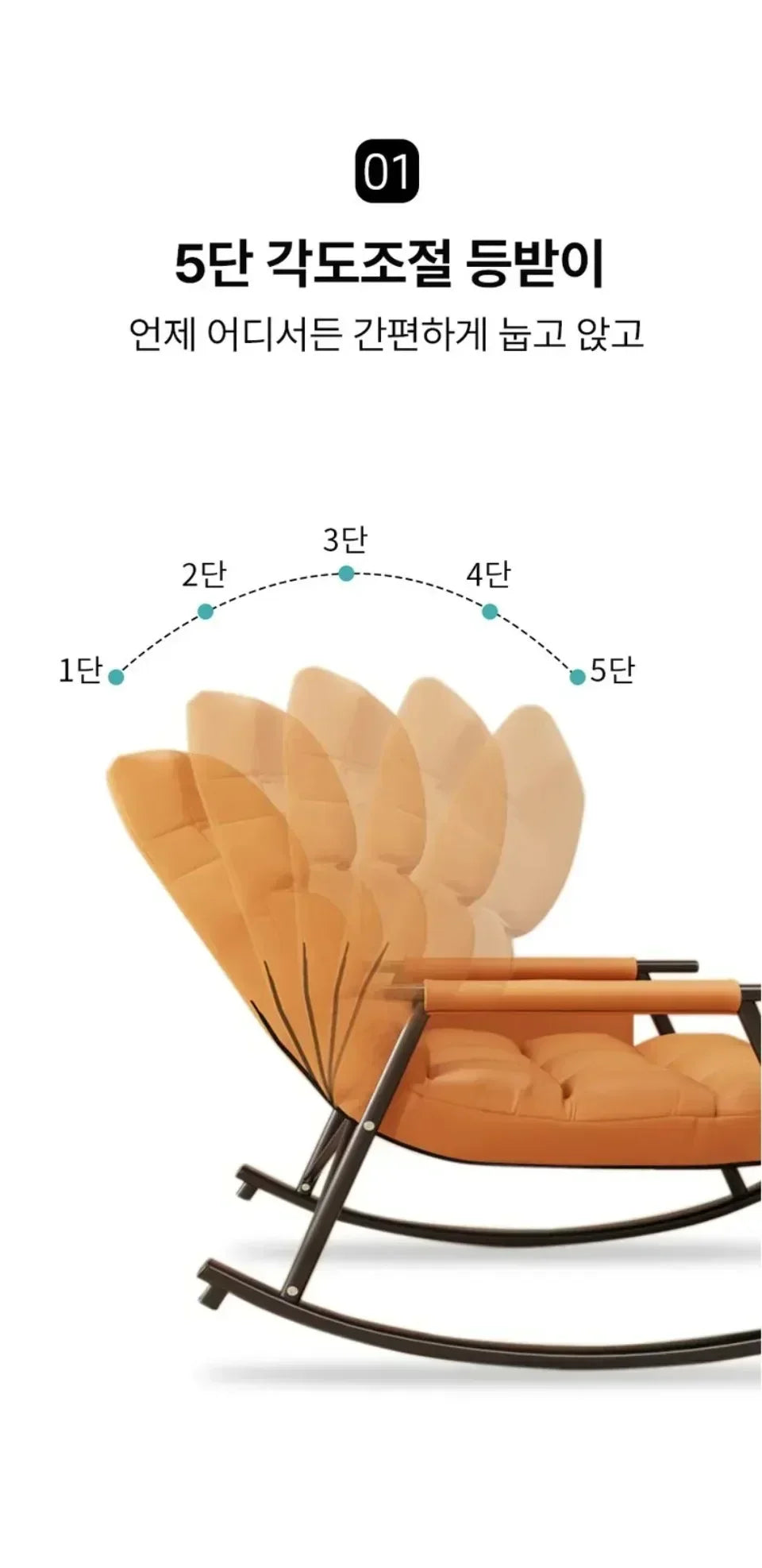 Rocking Chair Lazy Sofa Chairs Technology Cloth Chairs Adjustable Backrest Washable Relaxation and Comfort Recliner Chair