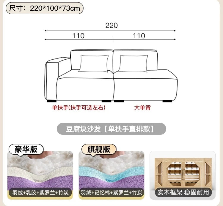 Fabric sofa French white single armrest tofu block removable and washable module sofa living room straight row