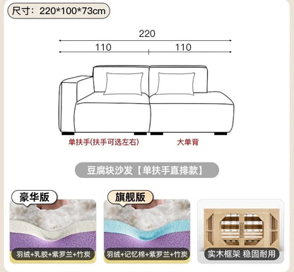 Fabric sofa French white single armrest tofu block removable and washable module sofa living room straight row