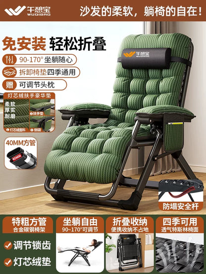 Recliner Chair Folding Lounge Nap Chair Reclining Armchair Adjustable Sofa Couch Rest Seat for Living Room Balcony Office Indoor