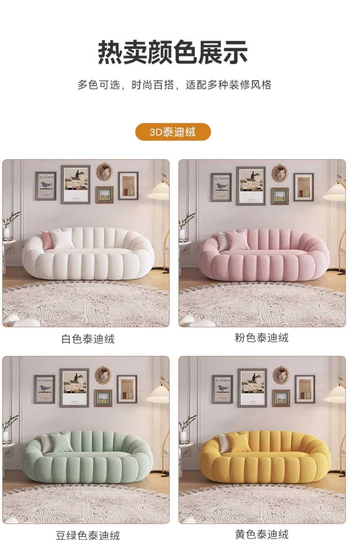 Cloud Sofa Plush Pumpkin Sofa Combination Soft And Comfortable Modern Living Room Sofa Suite Apartment Home Decoration Furniture