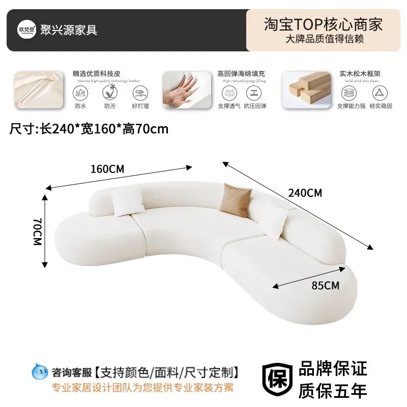YH8  L-shaped corner curved special-shaped sofa small apartment beauty salon hotel office lobby lounge area reception
