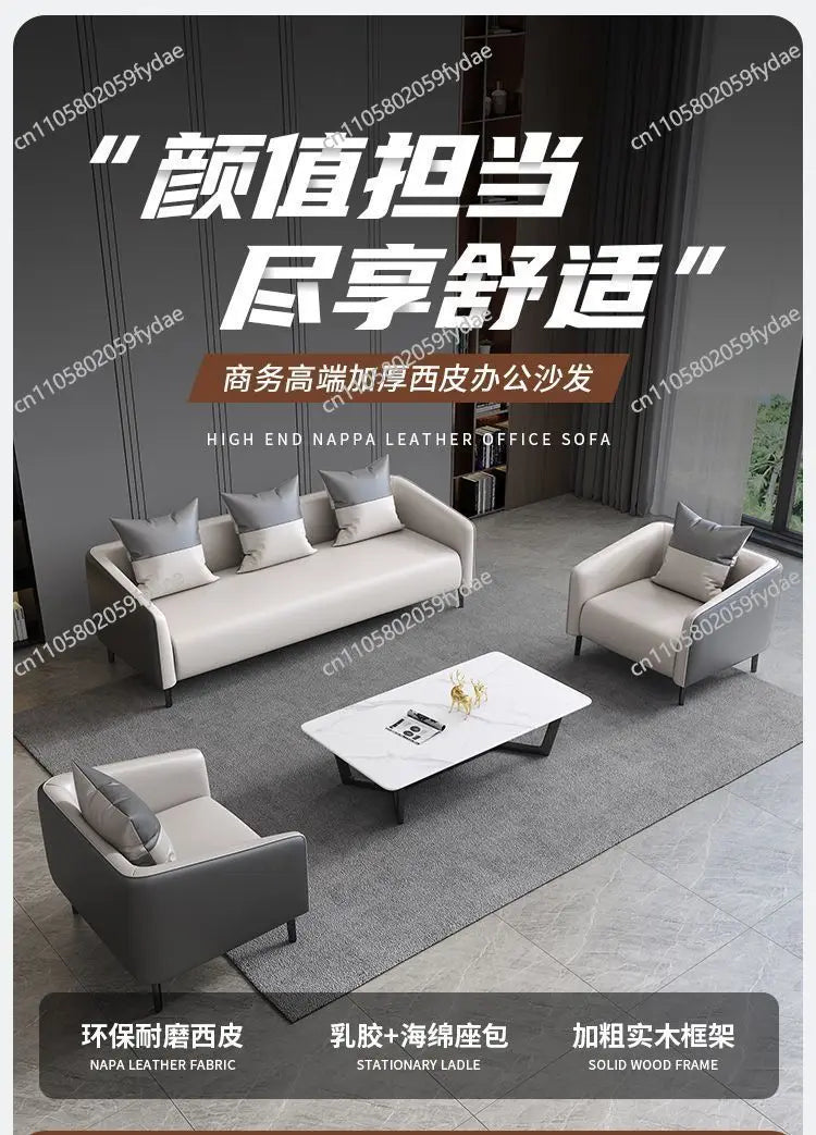 Office sofa simple modern light luxury beauty salon rental room hotel apartment small apartment sofa
