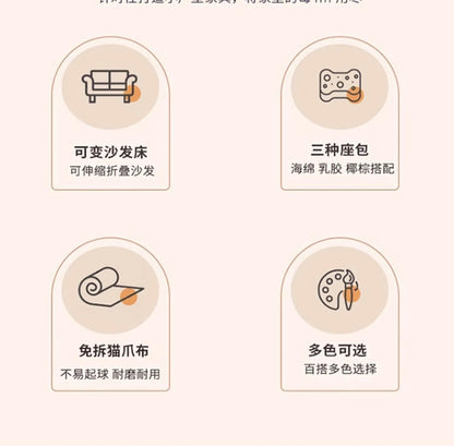 Sofa bed folding dual-purpose small apartment 2024 Internet celebrity new living room 1.2 multi-function single and double retra