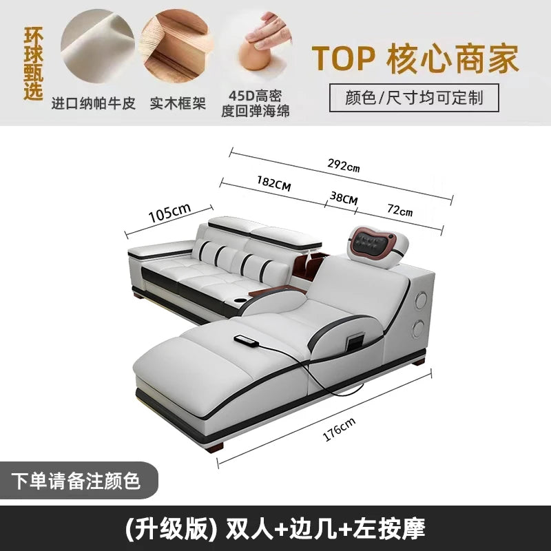small apartment living room multi-functional massage light luxury Italian first layer cowhide 2024 new