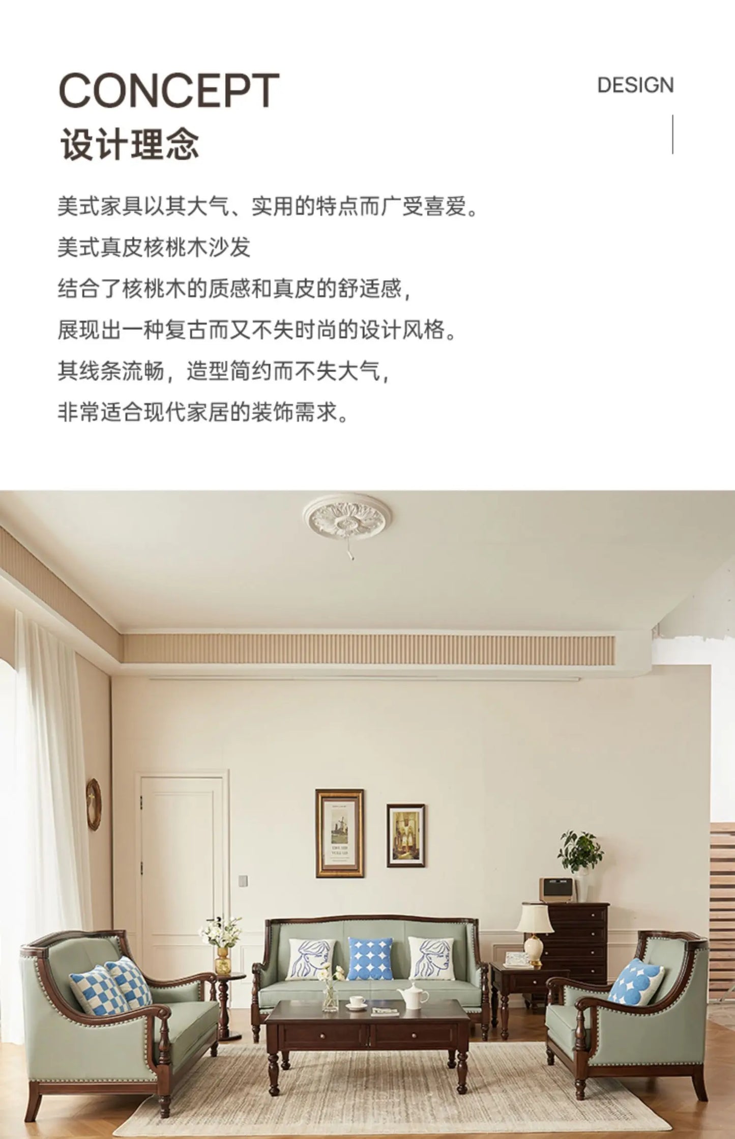 XL retro sofa walnut wood solid wood leather first layer cowhide combination sofa living room furniture