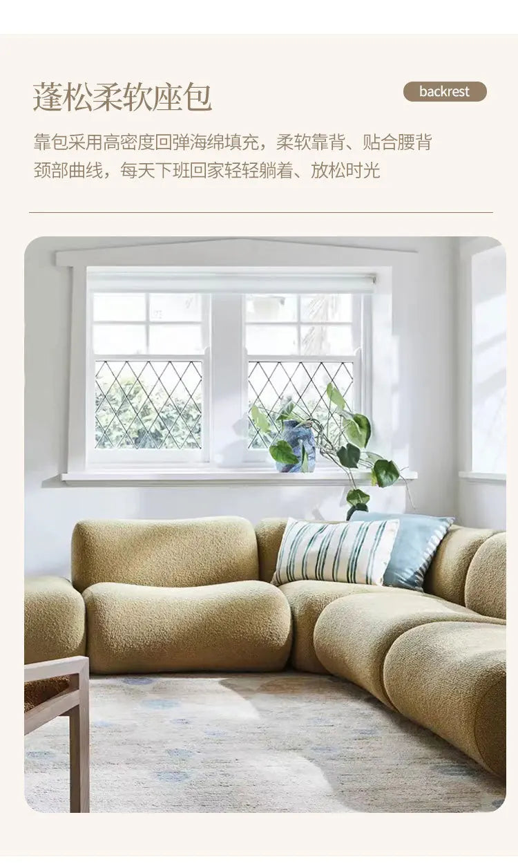 Module combination wabi-sabi wind living room sofa small apartment corner sofa