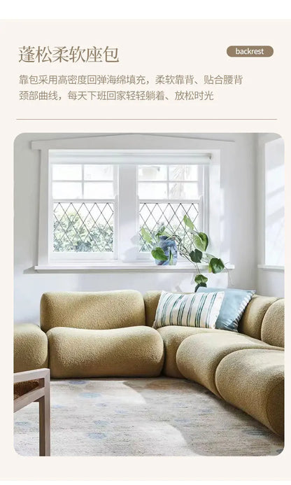Module combination wabi-sabi wind living room sofa small apartment corner sofa