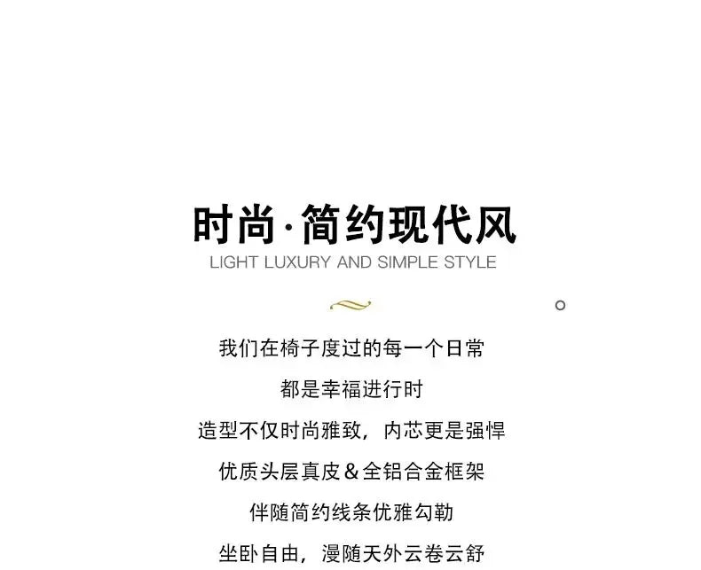 Rocking Chair Rattan Lazy Net Red Sofa Home Living Room