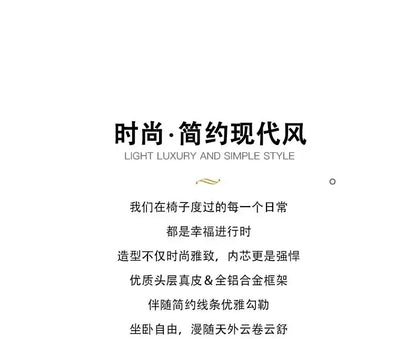 Rocking Chair Rattan Lazy Net Red Sofa Home Living Room