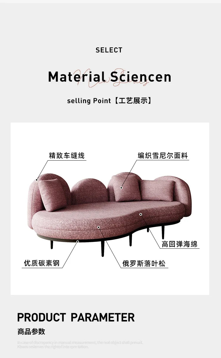 N Cream Style Small Apartment Sofa Fabric Special-Shaped Curved Sofa