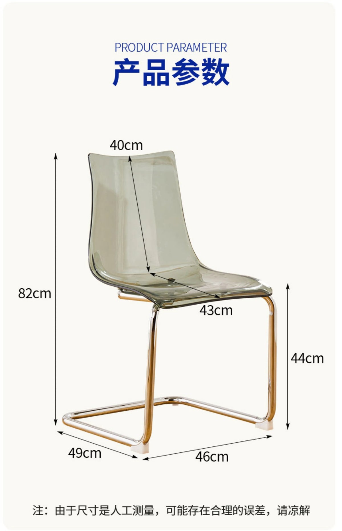 Nordic Reinforced Transparent Chair  Designer Acrylic Backrest Dining Chair Modern Toss Stool  Minimalist Dining Room Chair