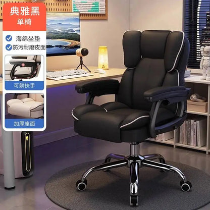 Mobile Ergonomic Office Chair Recliner Computer Bedroom Accent Office Chair Gameing Study Sillas De Oficina Office Furniture