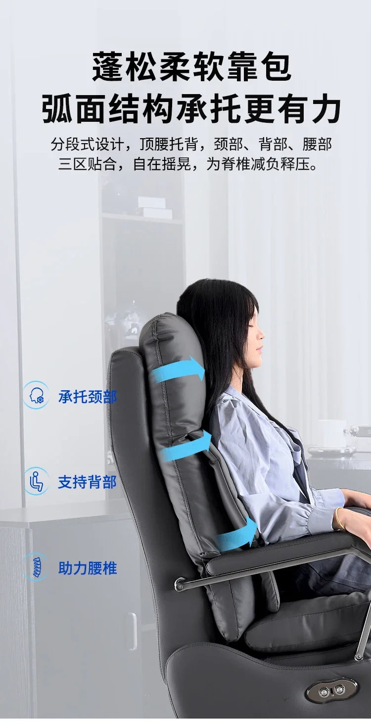 Leather Boss Chair Electric Business Office Ventilated Massage Chair Sedentary Computer Sillas De Oficina Office Furniture