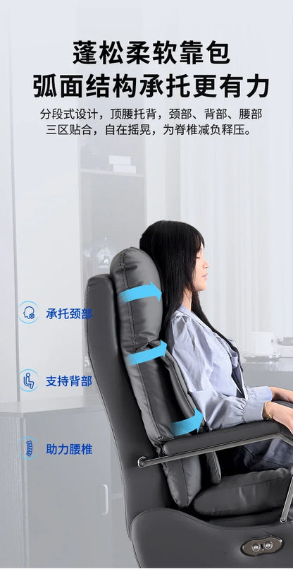 Leather Boss Chair Electric Business Office Ventilated Massage Chair Sedentary Computer Sillas De Oficina Office Furniture