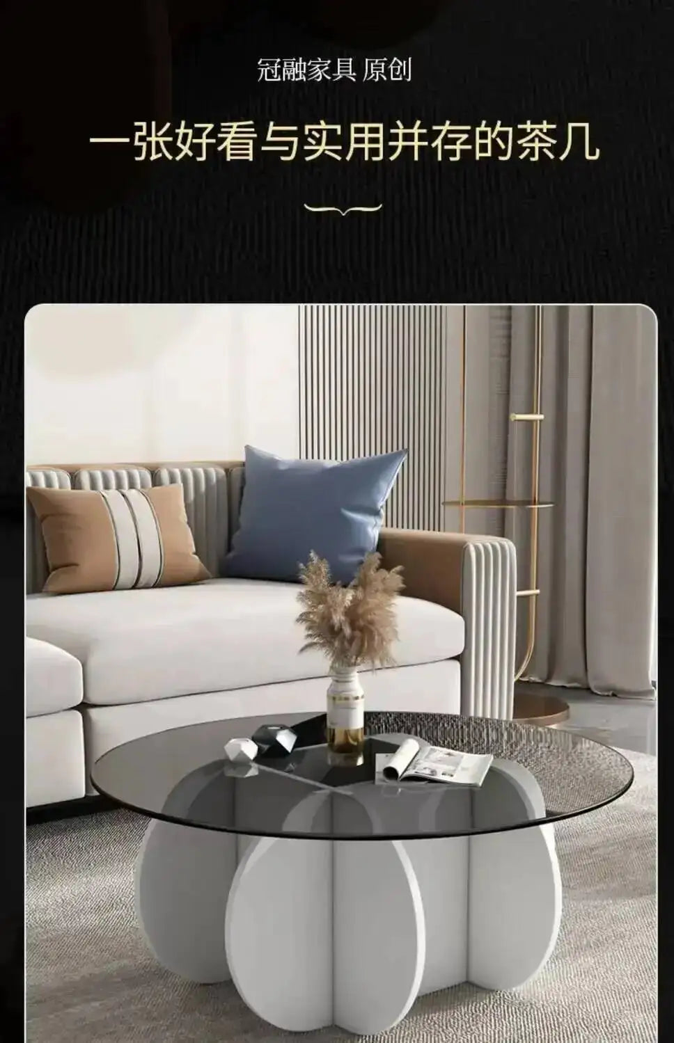 Table basse de salon ronde en verre trempé, design créatif, résistante aux hautes températures, style luxe