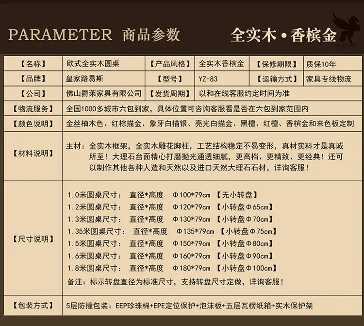 A55 European dining table andchairs American marble round table with turntable solid wood carving flower luxury champagne gold r