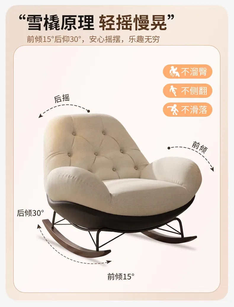 Lazy Sofa Rocking Chair Bedroom Lounge Chair Carefree Adult Living Room Single Balcony Leisure Rocking Chair Recliner Chairs