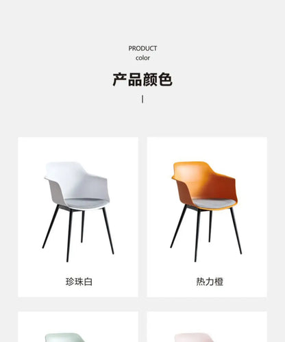 Modern Simple Living Room Chair Plastic Cushion Chair Home Restaurant Armchair Nordic Leisure Chairs Backrest Desk Chairs