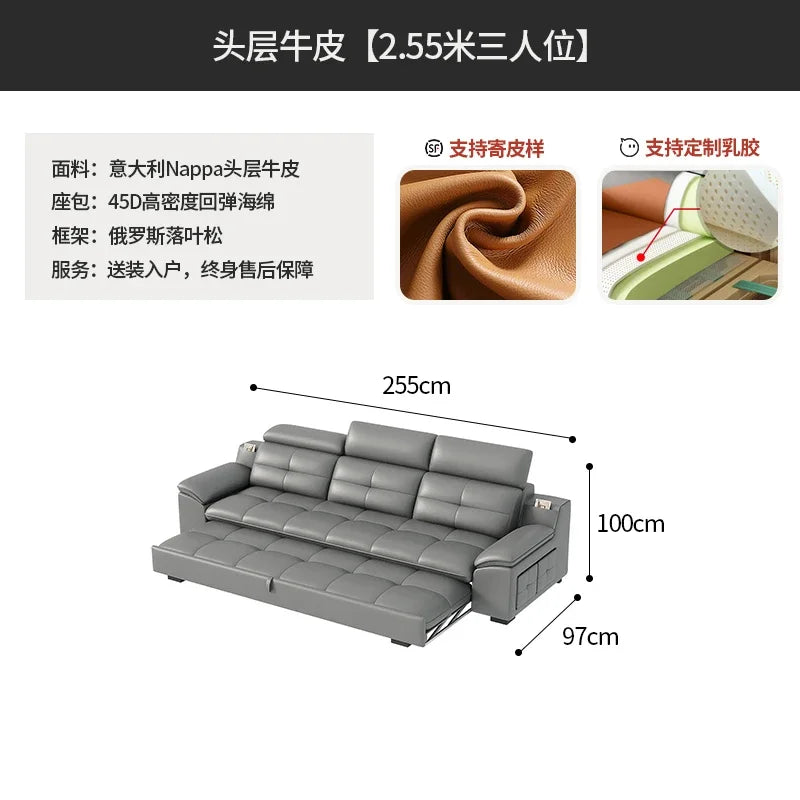 functional sofa, electric adjustable modern living room, storage princess, smart head, etc., dual-purpose leather sofa bed
